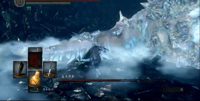 黑暗之魂白龙希斯如何打2