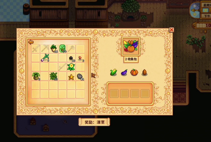 星露谷物语怎么献祭1