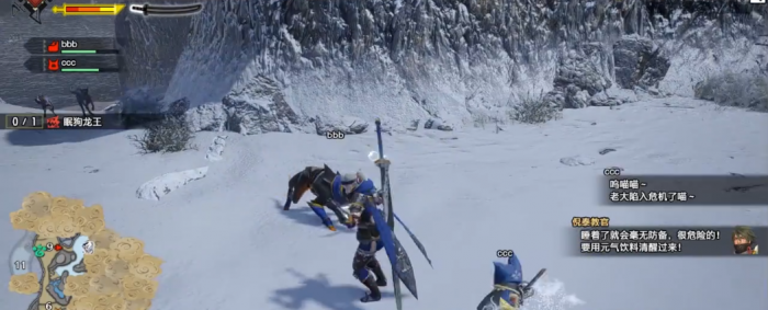 怪物猎人崛起眠狗龙王怎么打2