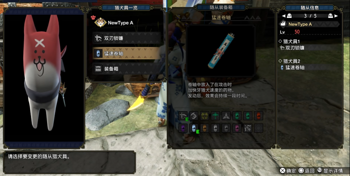 怪物猎人崛起虫棍前期怎么配装3