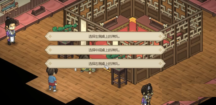 大侠立志传琅琊剑阁怎么通关1