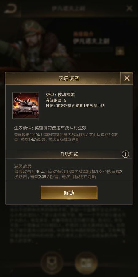 守望黎明农夫用什么英雄好一点1