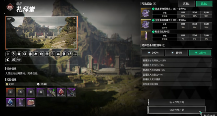 第一后裔弗雷娜怎么样1