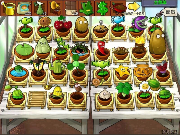 植物大战僵尸礼物盒有什么用1