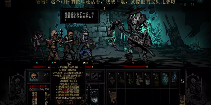 暗黑地牢前期农庄怎么玩2