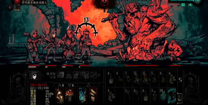 暗黑地牢前期农庄怎么玩3