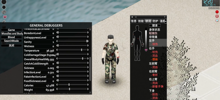 僵尸毁灭工程死亡原因有哪些3