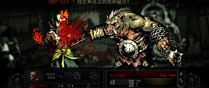 暗黑地牢兽窟难打吗1