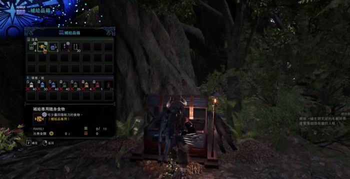 怪物猎人新人弓箭怎么打飞雷龙1