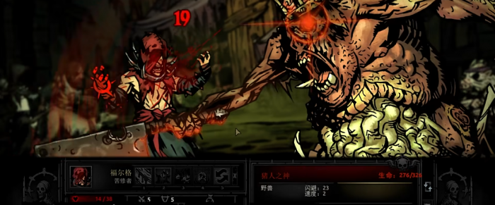 暗黑地牢怎么打猪人之神2