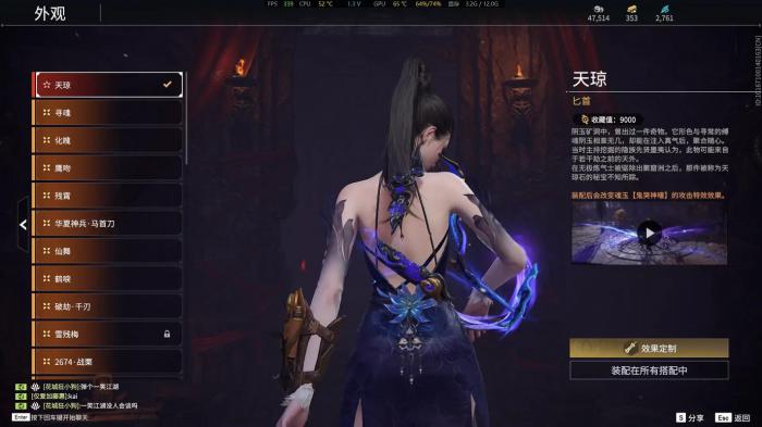 永劫无间武器玩法有哪些1