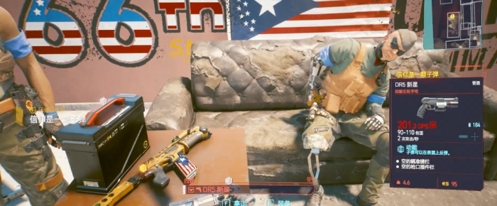 赛博朋克2077分则能成去哪弄3