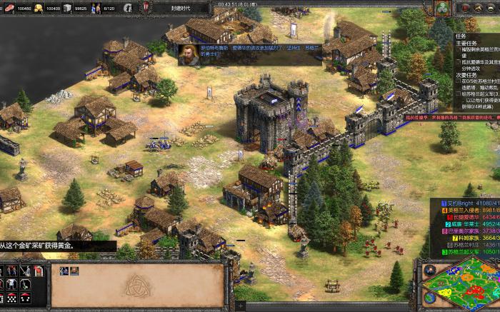 帝国时代2采集资源技巧是什么3