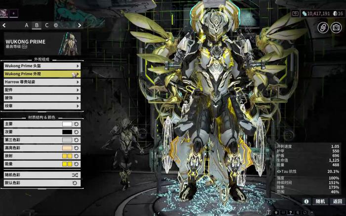 星际战甲猴甲怎么获得2