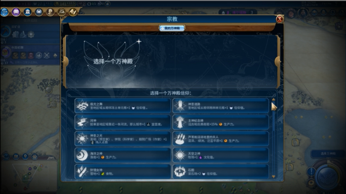 文明6采石场怎么建造1