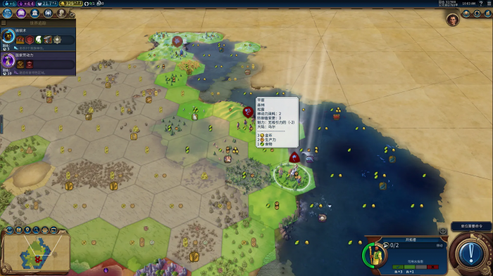 文明6采石场怎么建造2