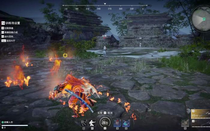 永劫无间火男怎么飞起来1