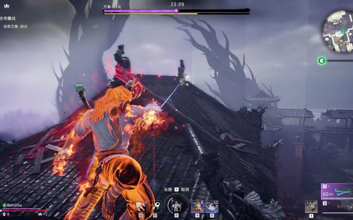 永劫无间火男怎么飞起来2