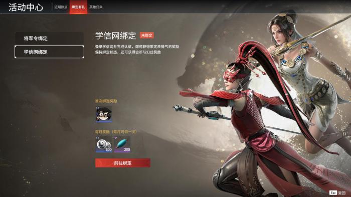 永劫无间回血小技巧是什么1