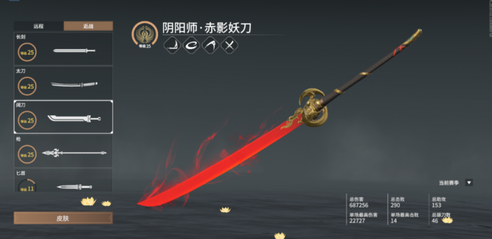 永劫无间武器使用技巧是什么1