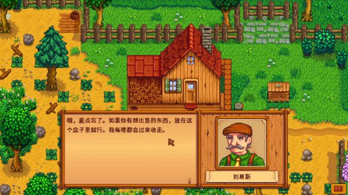 星露谷物语怎么找法师3