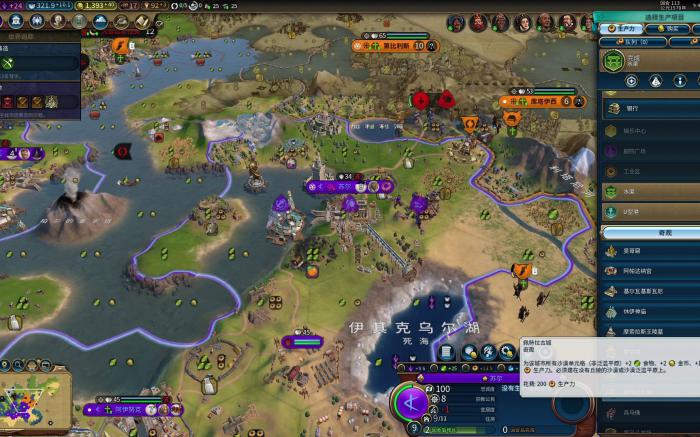 文明6野蛮人开局骑兵怎么玩2