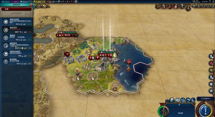 文明6怎么看各国实力2