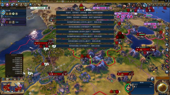 文明6怎么看各国实力3