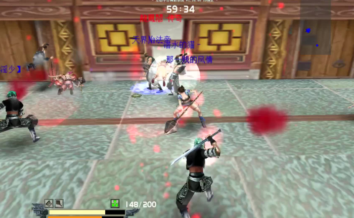 流星蝴蝶剑的剑招怎么用的3