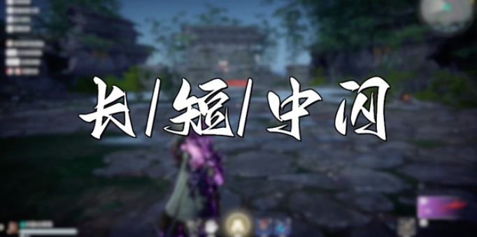 永劫无间话术怎么说1