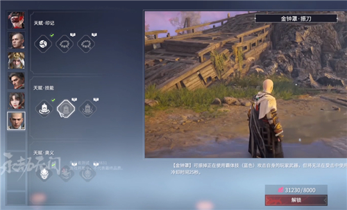 永劫无间灵魂精粹怎么得到3