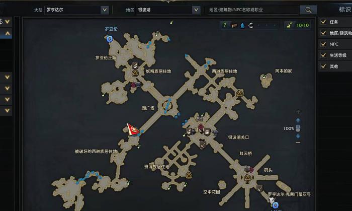 失落的方舟宝石任务在哪接3