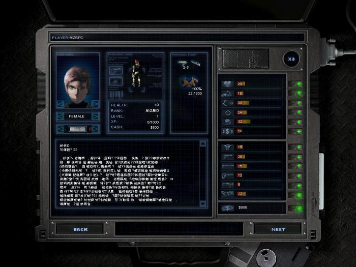 孤胆枪手2怎么升级装备1