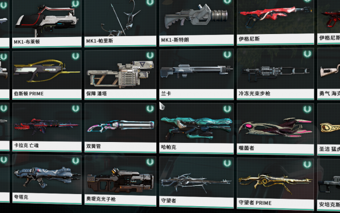 星际战甲萌新怎么带武器1