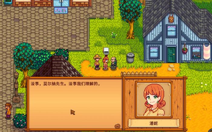 星露谷物语潘妮在哪里1