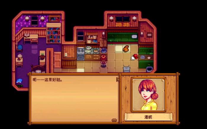 星露谷物语潘妮在哪里4