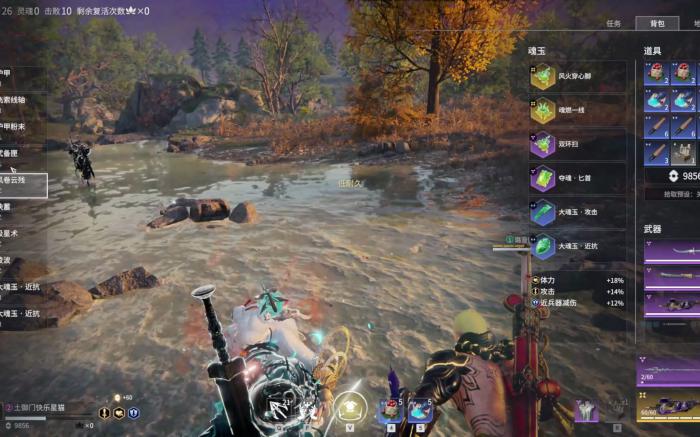 永劫无间怎么摔人2