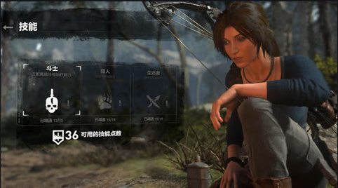 古墓丽影有什么攻略1