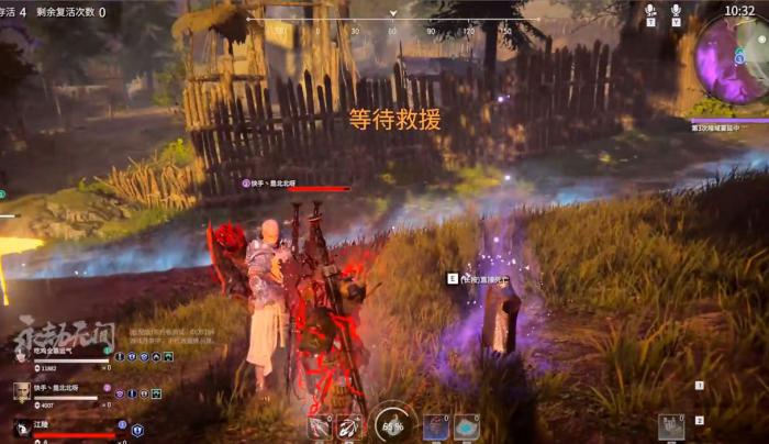 永劫无间角色技能怎么升级3