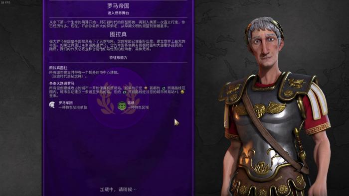 文明6收获女神是什么1