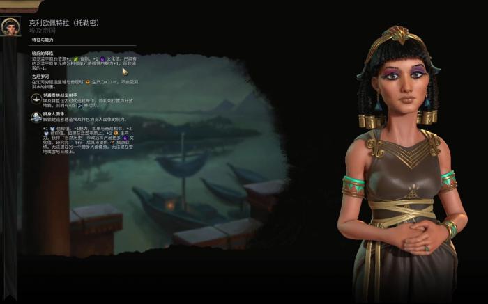 文明6收获女神是什么3