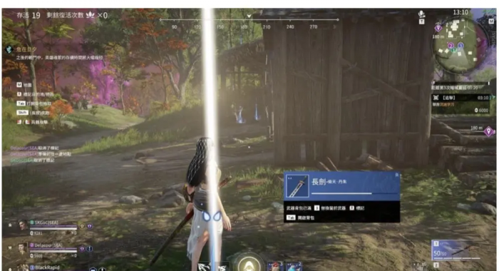 永劫无间闪身长剑技巧是什么3