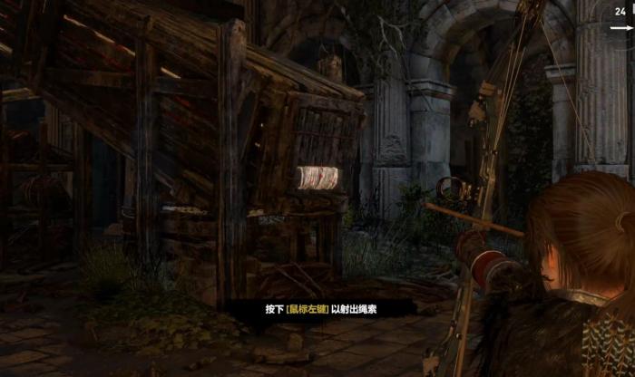 古墓丽影崛起希腊火容器任务怎么做3