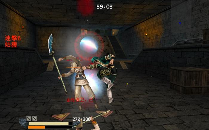 流星蝴蝶剑第8关怎么过1