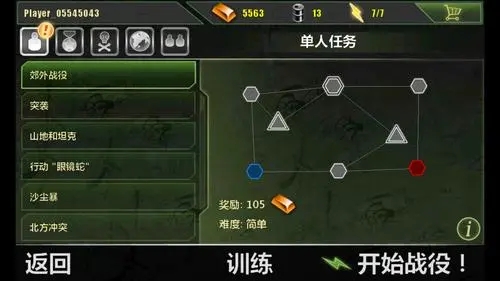 英雄无敌5马卡尔战役学什么技能1