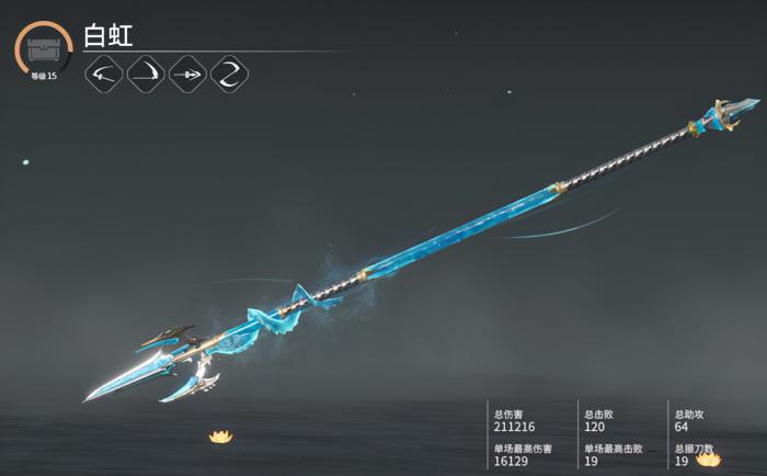 永劫无间什么武器值得练1