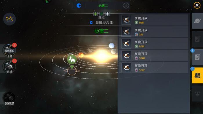 第二银河失踪的学者任务怎么做2