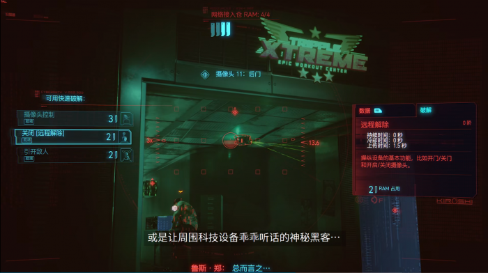 赛博朋克2077哪个开局好玩3