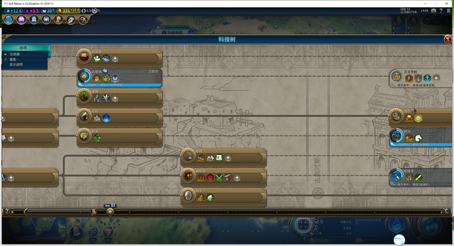 文明6怎么找到对方的首都3