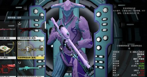 星际战甲值得氪的武器有哪些1